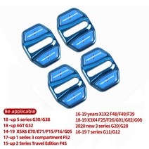 BMW 도어 스트라이커 커버 크롬G38 E71 F52 G20의 4pc, 프리사이즈, 파란색 새 로고