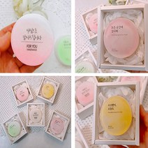 에코비누비 초간단 메세지 비누 만들기 키트 (5인용)수제 비누 재료 DIY 패키지/체험세트