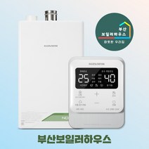 부산보일러 경동나비엔 NCB353-27K 친환경콘덴싱보일러도시가스 부산 양산 김해 동래구 금정구 해운대구 북구 진구 연제구, NCB353-27K(선할인)