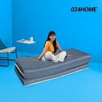 024홈 스트롱 3단 접이식 매트리스 10cm 슈퍼싱글 단단한 토퍼