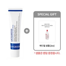 [성분에디터] 락토 유산균 크림 30ml + 샘플 증정(2매), 1개