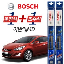보쉬 아반떼MD 그라파이트코팅 와이퍼 윈도우브러쉬 650mm 350mm 세트