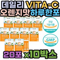가족 비타민C 오렌지맛 영양제 대용량 하루한포 분말 비타민 씨 시 비타씨 가루 스틱 여성 남성 성장기 아이 어린이 키즈 초등학생 중학생 유치원생 남자 여자 식약처인증