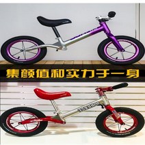 ROCKFISH/Luffy lion K02 anodo deslizamiento de color sólido equilibrio coche modificado rueda 세트 85, 05 black