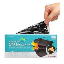 이지스 MB필터 덴탈 부직포 일회용 마스크 50매 성인용 블랙 (개별포장), 3개