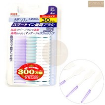 일본 치간칫솔 30p 일제 치간치솔 재사용 치간솔 철없는 성인 어른