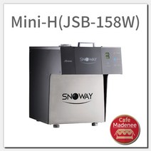 스노웨이 미니H JSB-158W 눈꽃빙수기 snoway_miniH_jsb158w_, 단품