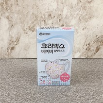 ★쭈니파파몰★(ABM도매콜) 크리넥스 베이비 입체마스크 10매입, 상세페이지 참조, 상세페이지 참조