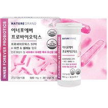 멀티바이오틱스 이너포에버 프로바이오틱스 30캡슐