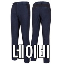 더빅히트 봄여름 작업복바지 등산복 하의 중년남성 근무복 스판 기능성 팬츠