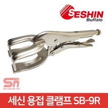 세신버팔로 SB-9R 용접 클램프 락킹플라이어 바이스, 1개