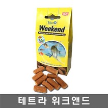 휴가기간 열대어사료 명절 물고기먹이 관상용물고기 안시밥