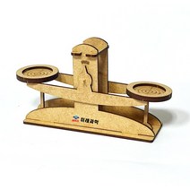 윗접시저울만들기