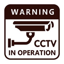 오피스왕국 CCTV 녹화중 촬영중 안내 그래픽 스티커, 코코아브라운