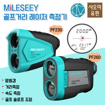 차쉬넬 MiLESEEY 골프거리 레이저 측정기 PF210/PF230/PF260/PF280 PRO최신버전, MiLESEEY PF210