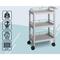 미용실 카센터 이동 보관 3단 서빙카트 배식차 공구운반 미용실트롤리, 1개, CART-101H