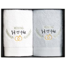 [어메니티타올] 결혼 답례품 수건 40수 코마사 180g 2장 세트 고급 웨딩 선물, 화이트