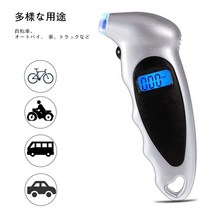 타이어압력측정기 자동차 공기압 압력 게이지 자동차 타이어 압력 게이지 휠 유형 테스터 행렬 도구 모니터, 05 silver color