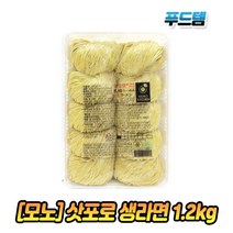 타마루에스엠에스 삿뽀로 생라면 라멘 10입 1.2kg 생면 삿포로 일식재료