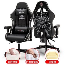 UVR WCG 게임 의자 가정용 컴퓨터 리프트 리클 라이닝 LOL 인터넷 카페 레이싱 편안한 인체 공학적, 02 no footrest