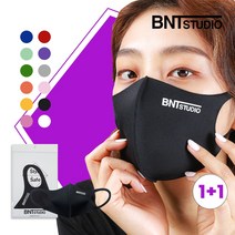 [1+1] 비엔티스튜디오 슬림 스키니 숨쉬기편한 면 천 패션 마스크, 스키니블루[1+1]