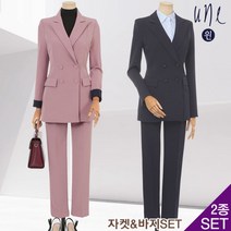 윈 UNE피크트라펠턴업배색자켓+슬랙스SET