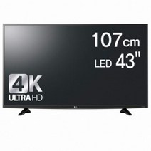 삼성 LG 중고TV 32인치 40인치 42인치 43인치, 6-1번