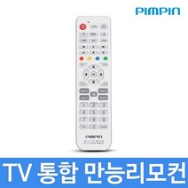 TV통합만능리모콘/PB-9085/TV/IPTV/스카이라이프 93722EA, 본상품선택