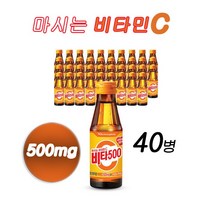 광동제약 비타500 칼슘 100ml 마시는 비타민C 피로 회복제 데일리 활력 자양 강장제 항산화 작용 병원 병문안 사무실 회사 탕비실 손님 음료 드링크 비타 오백 병음료 광동, 40병