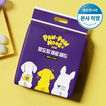 [포포몽] 흡수력 좋은 배변패드 소형 50매 X 1팩, 단품