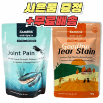 잠보아 뉴트리페어 굿바이 조인트페인 티어스테인 180g 강아지 관절 눈물 영양제, 잠보아 조인트페인 180g(관절), 5.와그작 하루간식30g_랜덤
