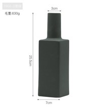 FREELIFE 예쁜 도자기꽃병 북유럽 창의 DN-995, 1902-2 잉크 그린, .