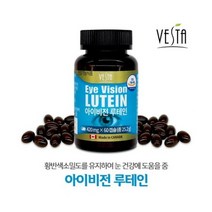 건강한 눈을 위한 아이비전 루테인 비타민 루테인 눈영양제 눈건강, 상세페이지 참조, 상세페이지 참조