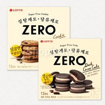 롯데 제로 초콜릿칩 쿠키 168g+카카오 케이크 171g 세트 무설탕 과자 파이