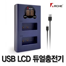 캐논 BP-508/511 LCD 듀얼충전기 EOS 300D 5D