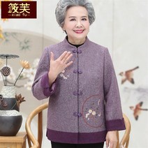 유에스 대 대 할머니 옷 엄마옷중년 및 노인 가을 옷 여성 코트 어머니 모직 봄과 가을 노인 할머니
