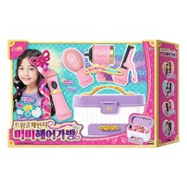 예쁘게 헤어꾸미기 여아 미용놀이 가방 화장대 어린이집 아동