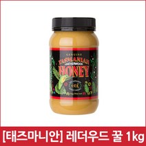 [태즈마니안] 호주 레더우드 꿀 1kg, 1개