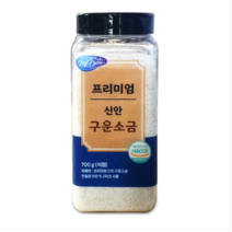 국내산 구운소금 천일염100% 프리미엄 신안 구운소금 700g