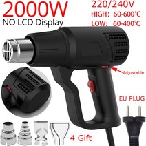 공업용드라이기 무선히팅건 소형열풍기 220 V2000 W 온도 제어 열풍 건조기 자동차 열 수축 튜브 산업용 헤어 드라이어 플라스틱 건, [01] 4 nozzles adapter