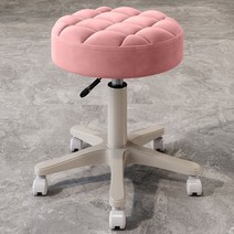 바퀴달린 미용 의자 피부 보조 진료실 원형바퀴 카운터 회전 스툴 미니 네일샵, 핑크빵-베이지스틱-화이트수출용휠