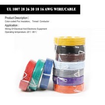 1/5 미터 1007 28 26 24 22 20 18 16 AWG # PVC RoHs 케이블 장비 전기 와이어 AWM 주석 도체 300V 도매, YELLOW_5M | 16 AWG