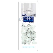 커튼롤러 15p 커텐레일 소품