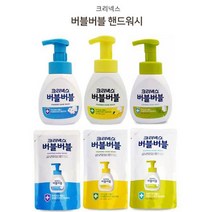 크리넥스 마이크로버블 버블버블 핸드워시 본품 리, 골든타임벨 1, 골든타임벨 본품 파인얘플, 골든타임벨 본상품선택
