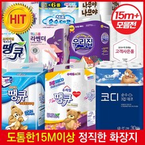롤 화장지 (1+1) / 줄이지않은 정직한 3겹 화장지 30롤 2개, 15.프리미엄 땡큐(민트)25m3겹30롤 2개