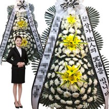 해남현대장례식장 조의화환 근조화환 해남군 해남읍 남부순환로 345 용정리 꽃집 꽃배달