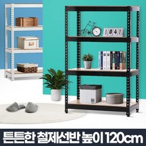 JSR 120 2단-무볼트앵글 철제선반 베란다선반장 벽선반 창고정리수납, 추가상품 JSR선반 80x50cm