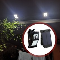 솔까든 태양광 휀스등 45LED 집게 센서등 실외 방수 휴대 가능 캠핑 차박 클립형 태양열 정원등 난간 조명, 흰빛, 2개입