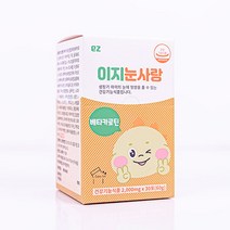 이지눈사랑 30포 아이 눈건강 이지바이오메드