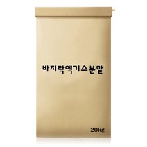 바지락엑기스분말 20kg, 1개